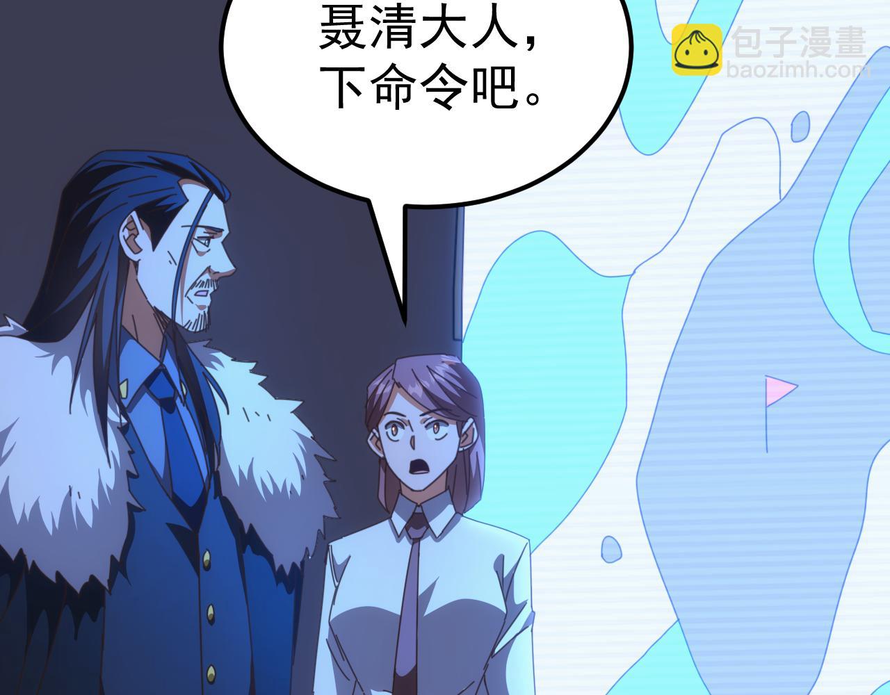 第48话 绕道无尽海，夹击山海关！(1/3)-第48话