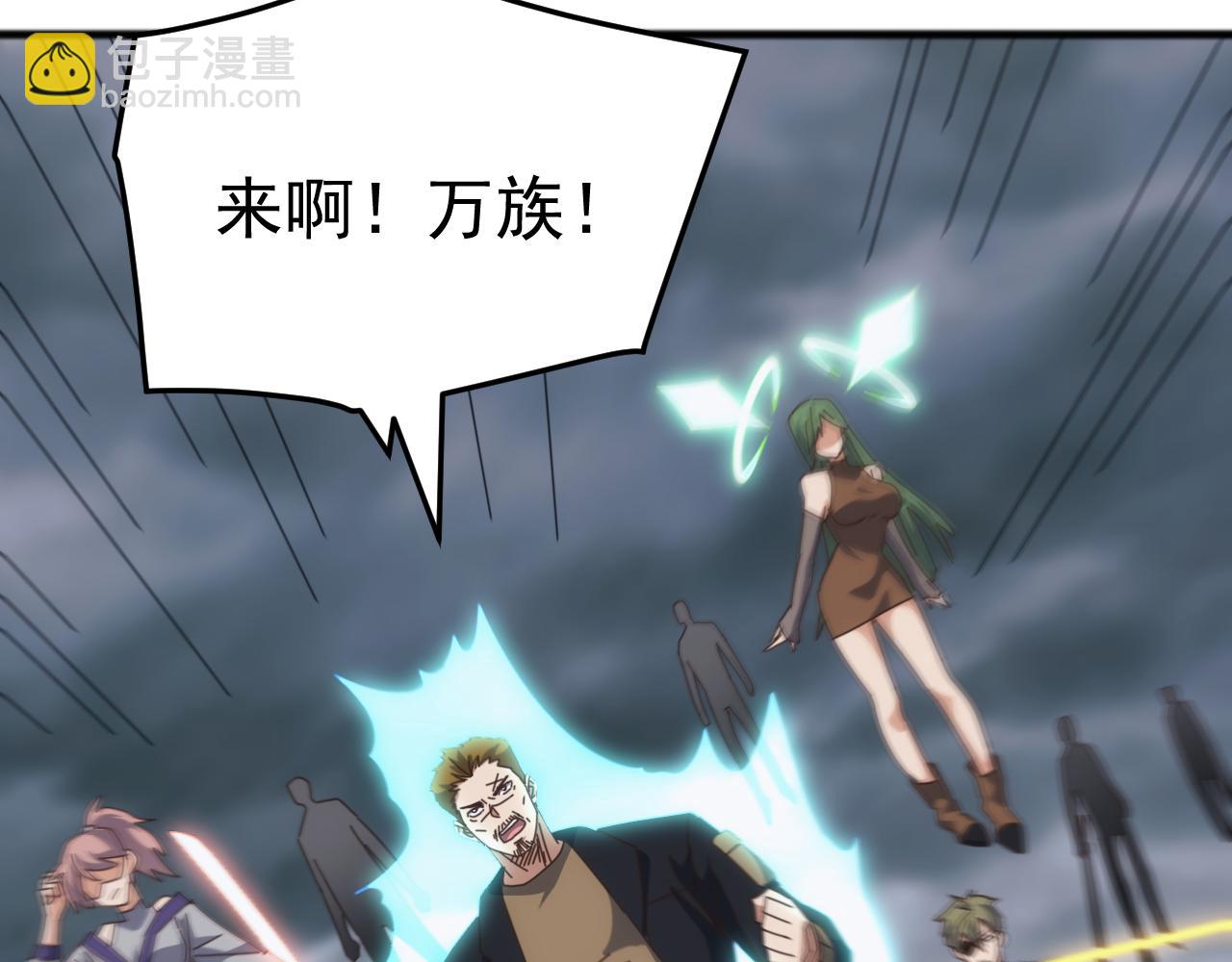 第48话 绕道无尽海，夹击山海关！(1/3)-第48话