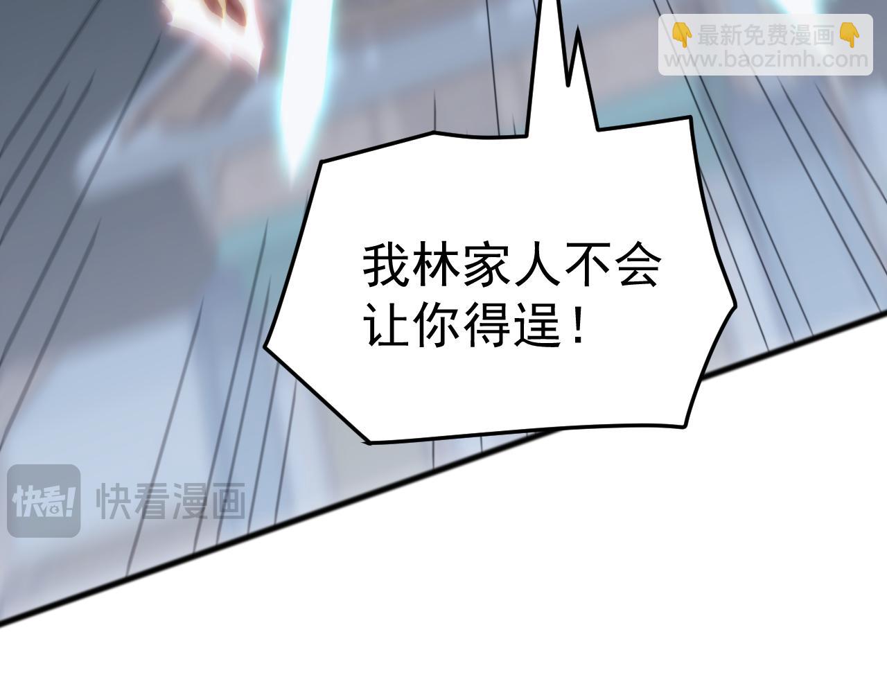 第48话 绕道无尽海，夹击山海关！(1/3)-第48话