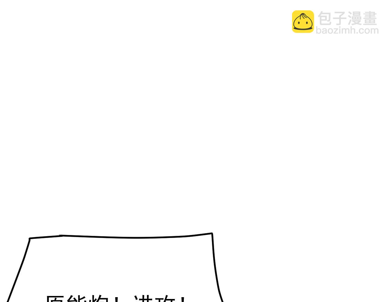 第48话 绕道无尽海，夹击山海关！(1/3)-第48话