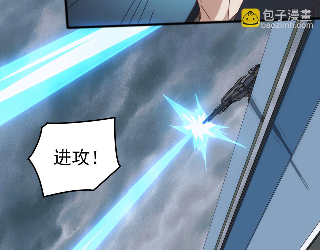第48话 绕道无尽海，夹击山海关！(1/3)-第48话