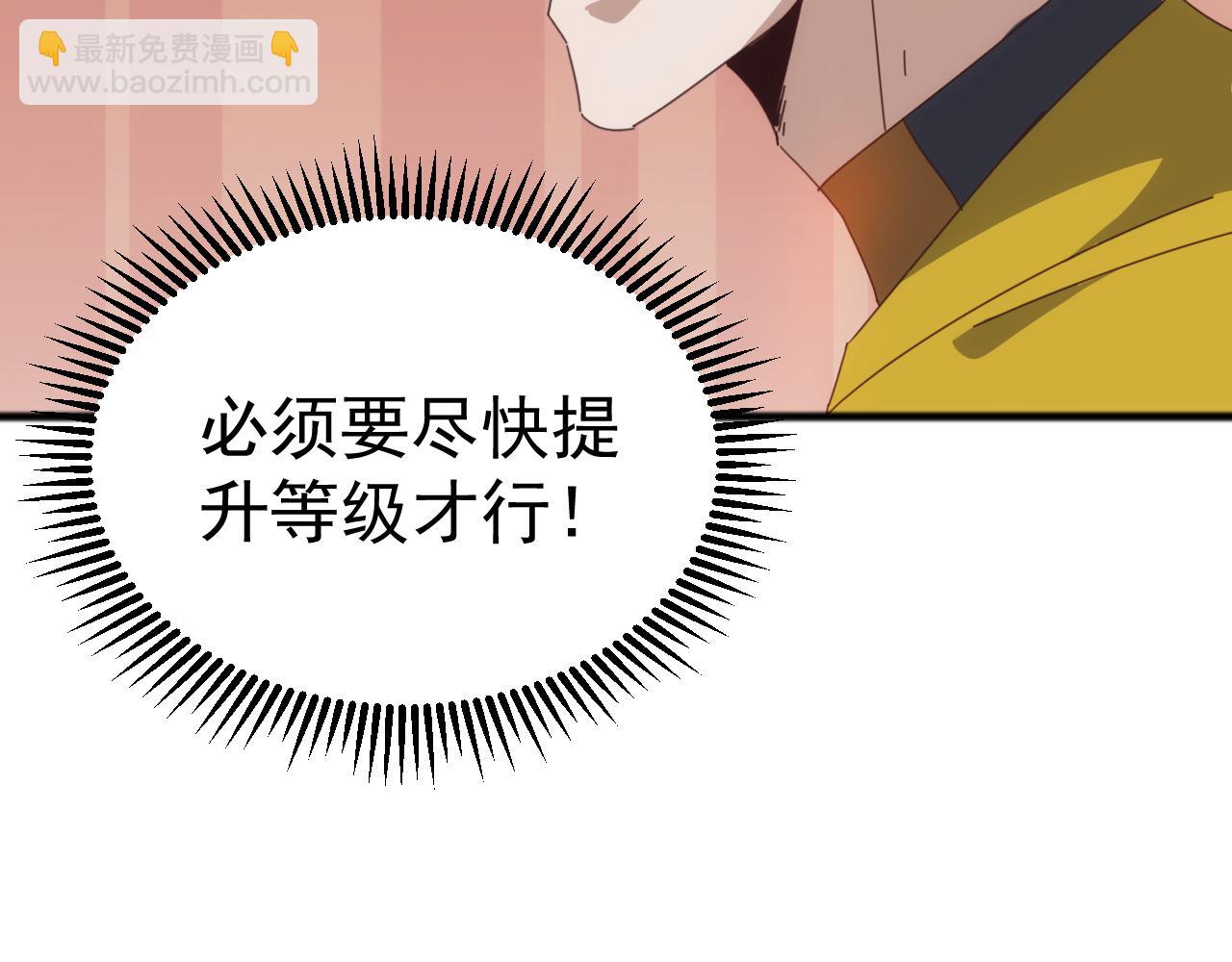 第48话 绕道无尽海，夹击山海关！(1/3)-第48话