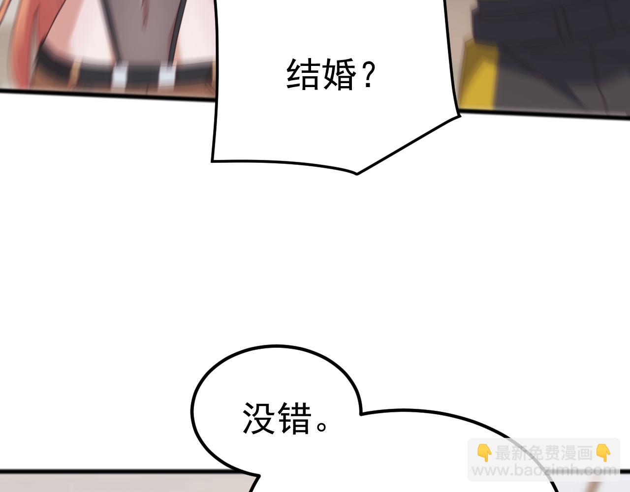 第48话 绕道无尽海，夹击山海关！(1/3)-第48话
