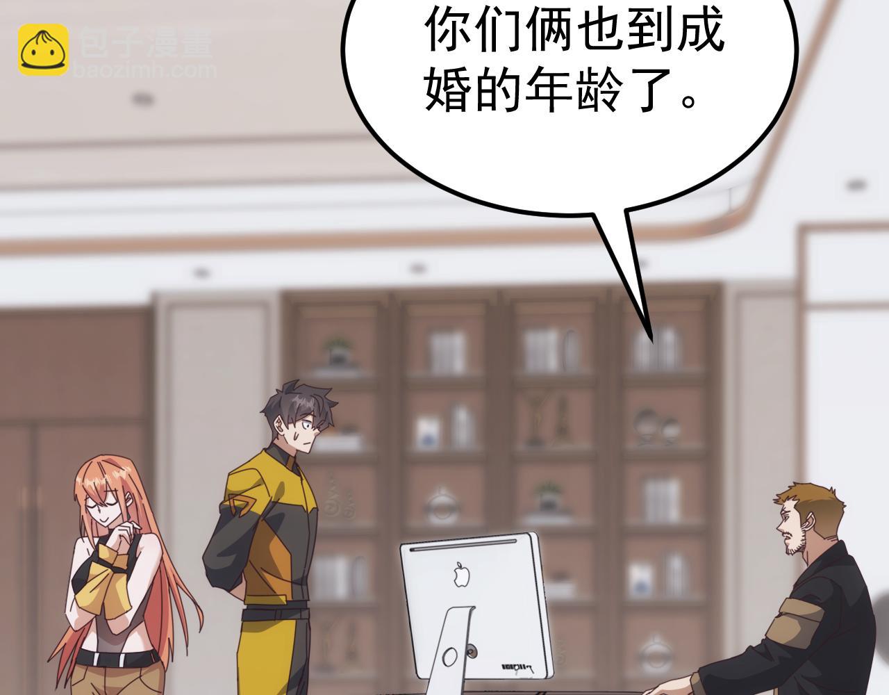 第48话 绕道无尽海，夹击山海关！(1/3)-第48话
