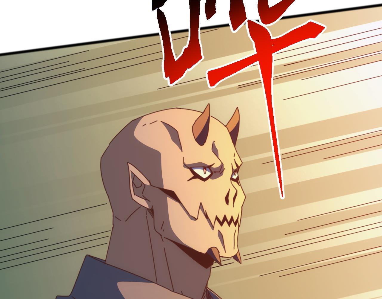 第50话 聂清被暗算人族危！(1/3)-第50话
