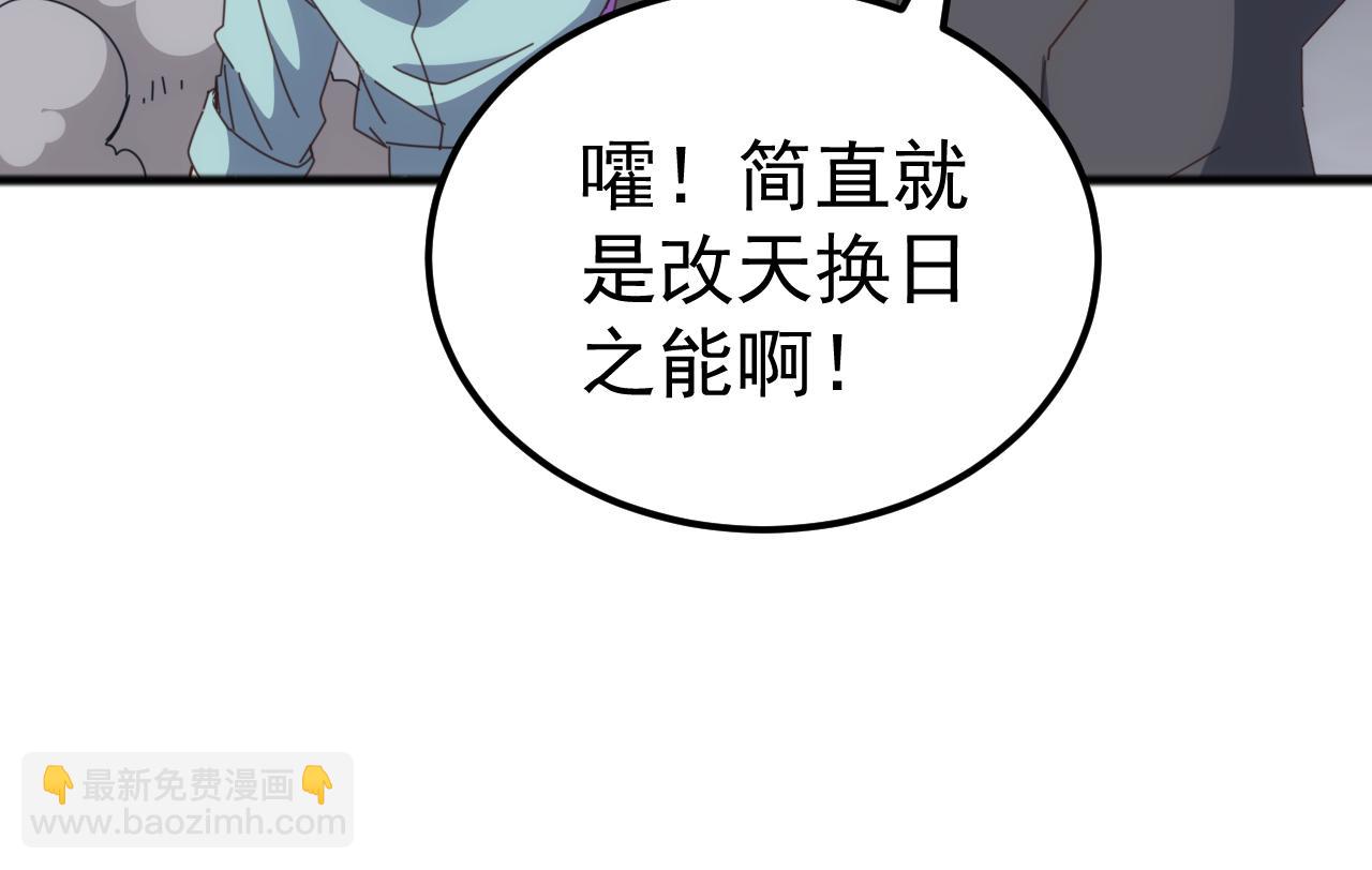 第50话 聂清被暗算人族危！(1/3)-第50话