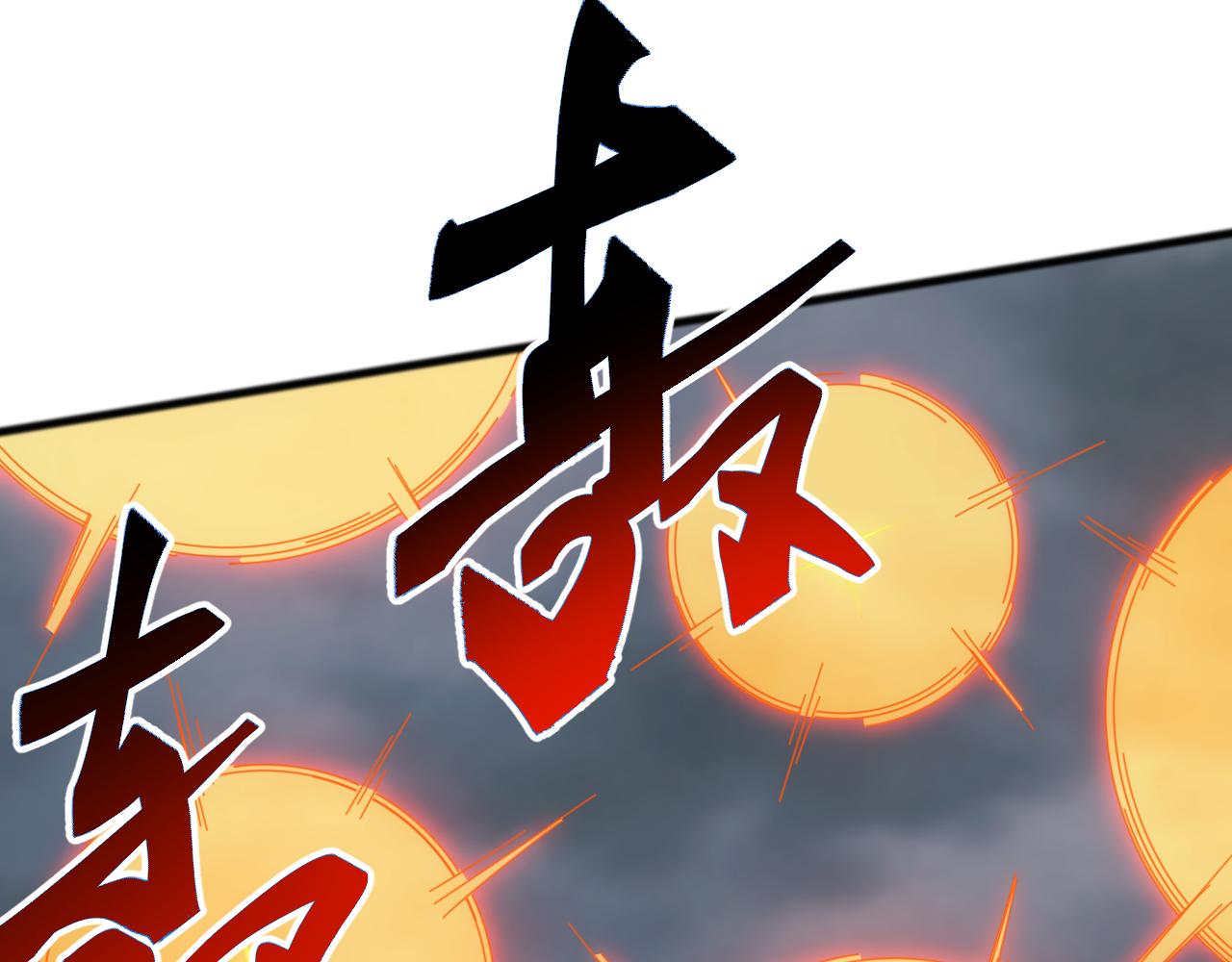 第50话 聂清被暗算人族危！(1/3)-第50话