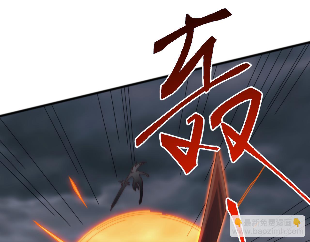 第50话 聂清被暗算人族危！(1/3)-第50话