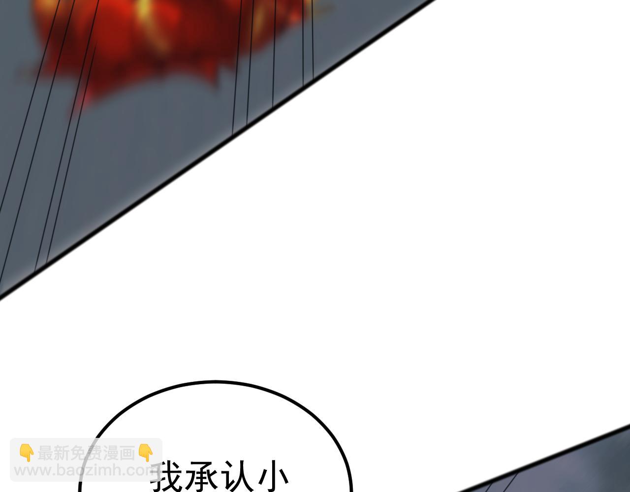 第50话 聂清被暗算人族危！(1/3)-第50话