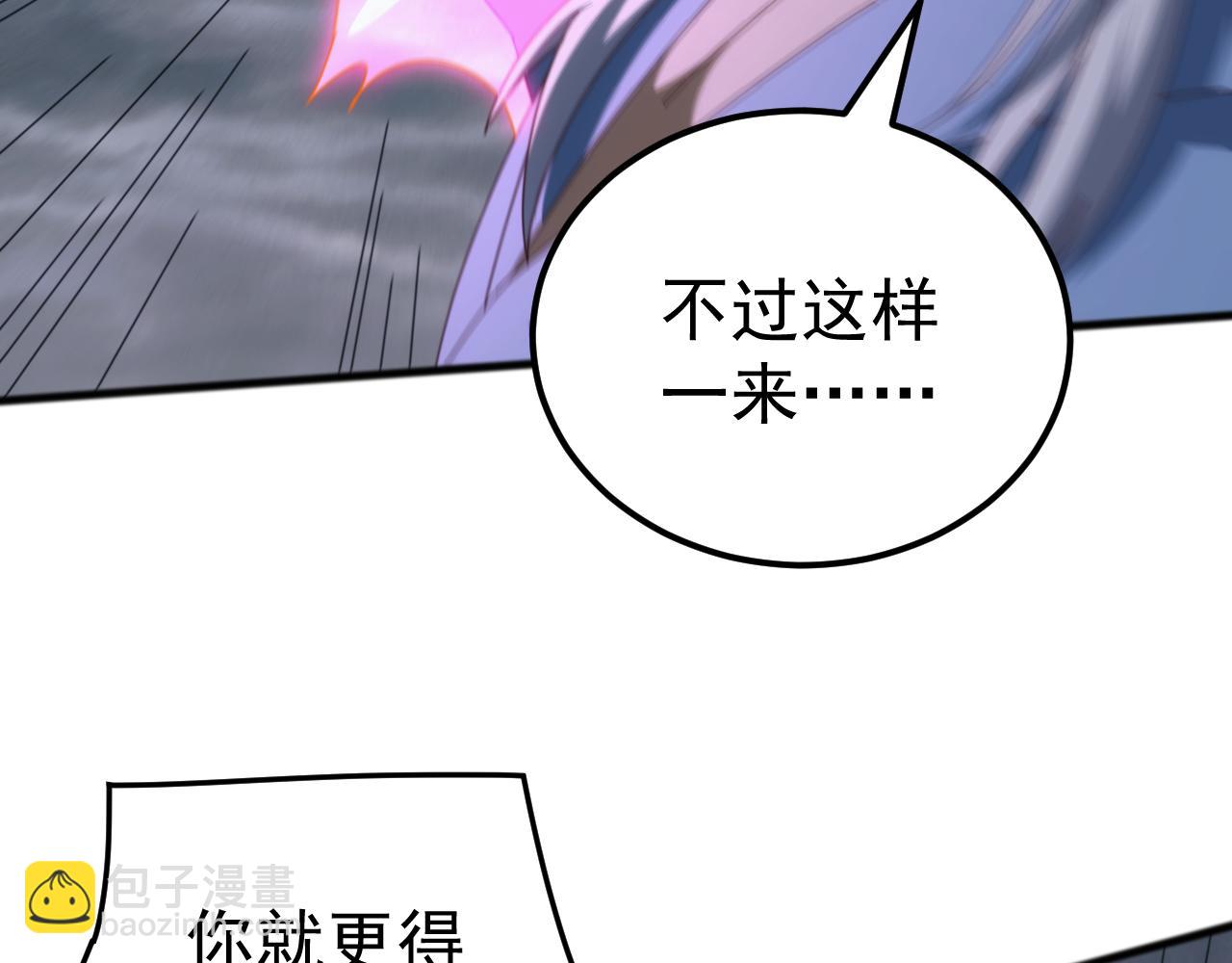 第50话 聂清被暗算人族危！(1/3)-第50话