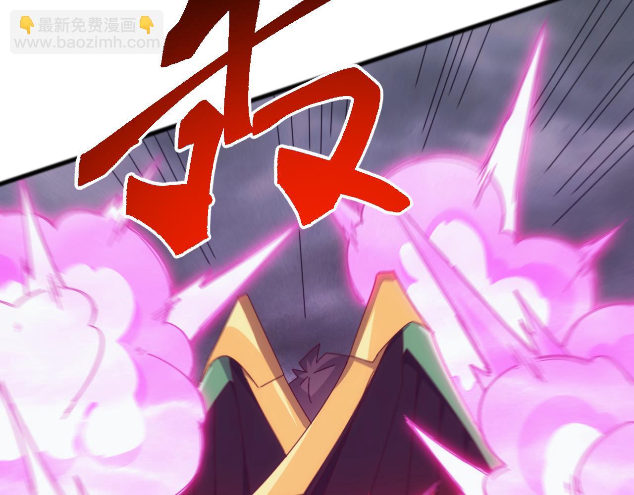 第50话 聂清被暗算人族危！(1/3)-第50话