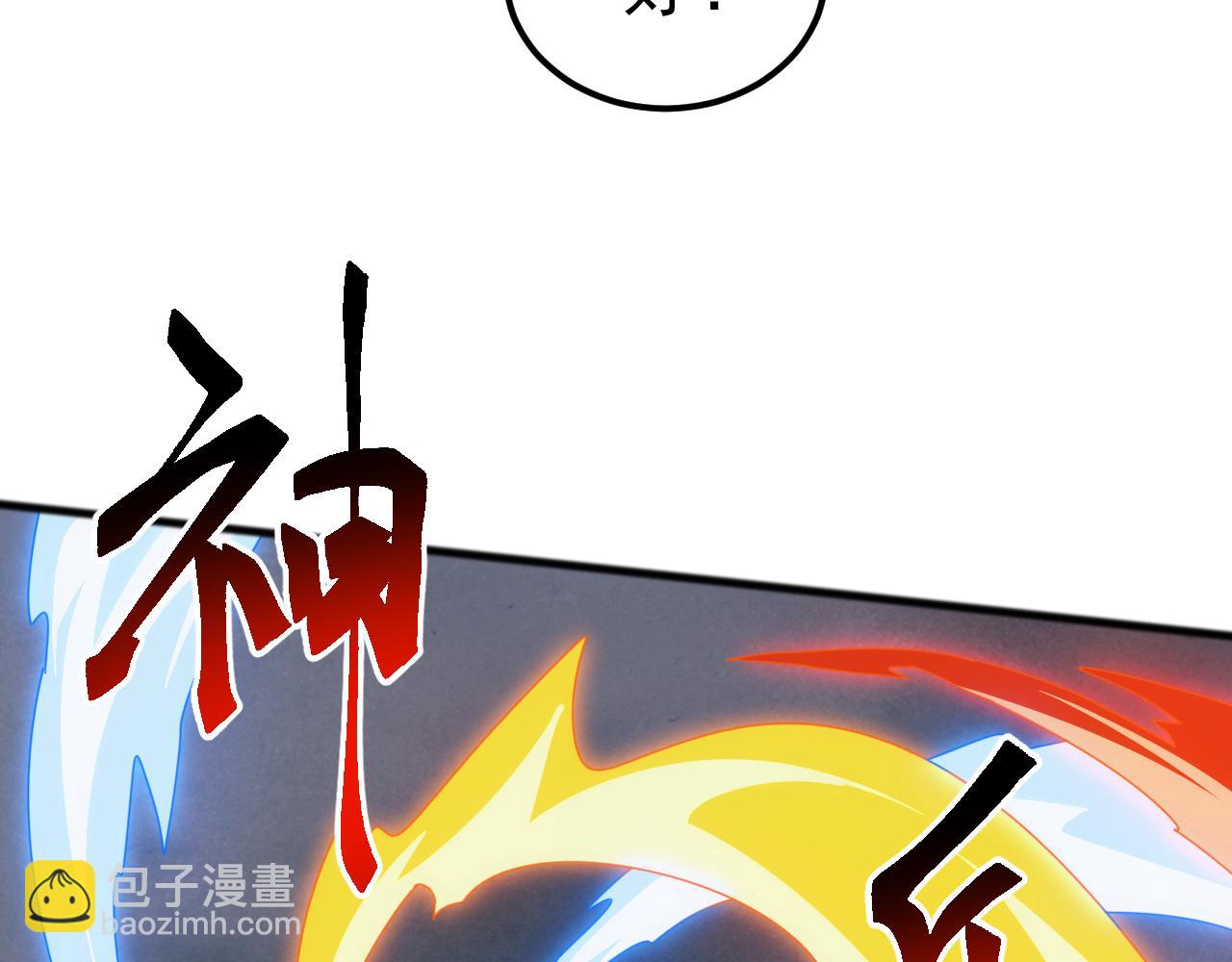 第50话 聂清被暗算人族危！(1/3)-第50话