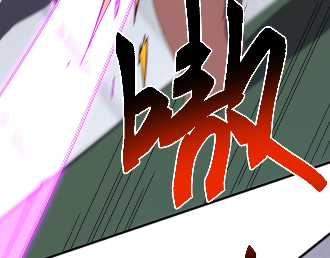 第52话 人族叛徒黄光耀！(1/4)-第52话