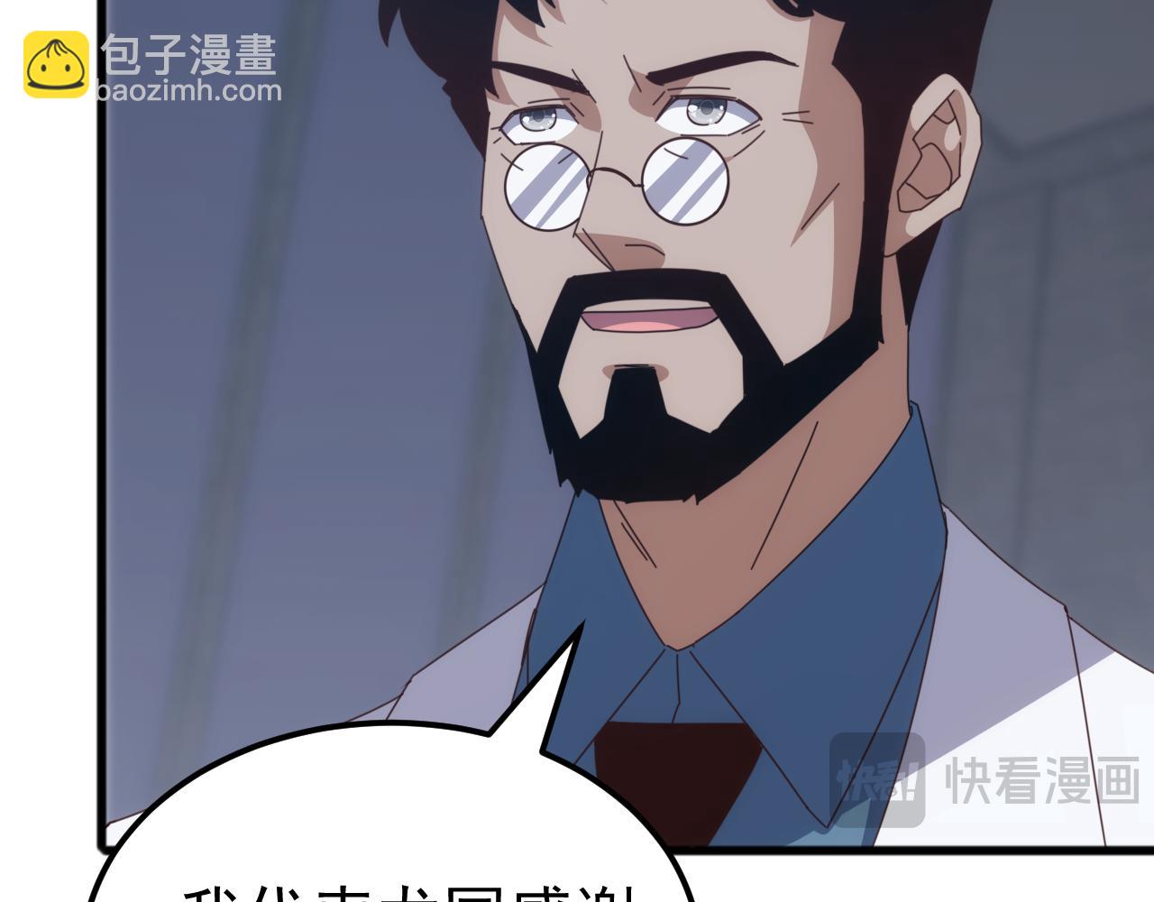 第54话 乌龟大撤退！(1/3)-第54话