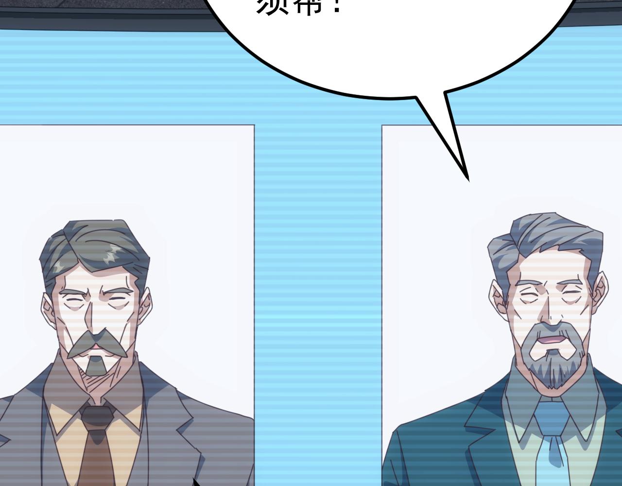第54话 乌龟大撤退！(1/3)-第54话