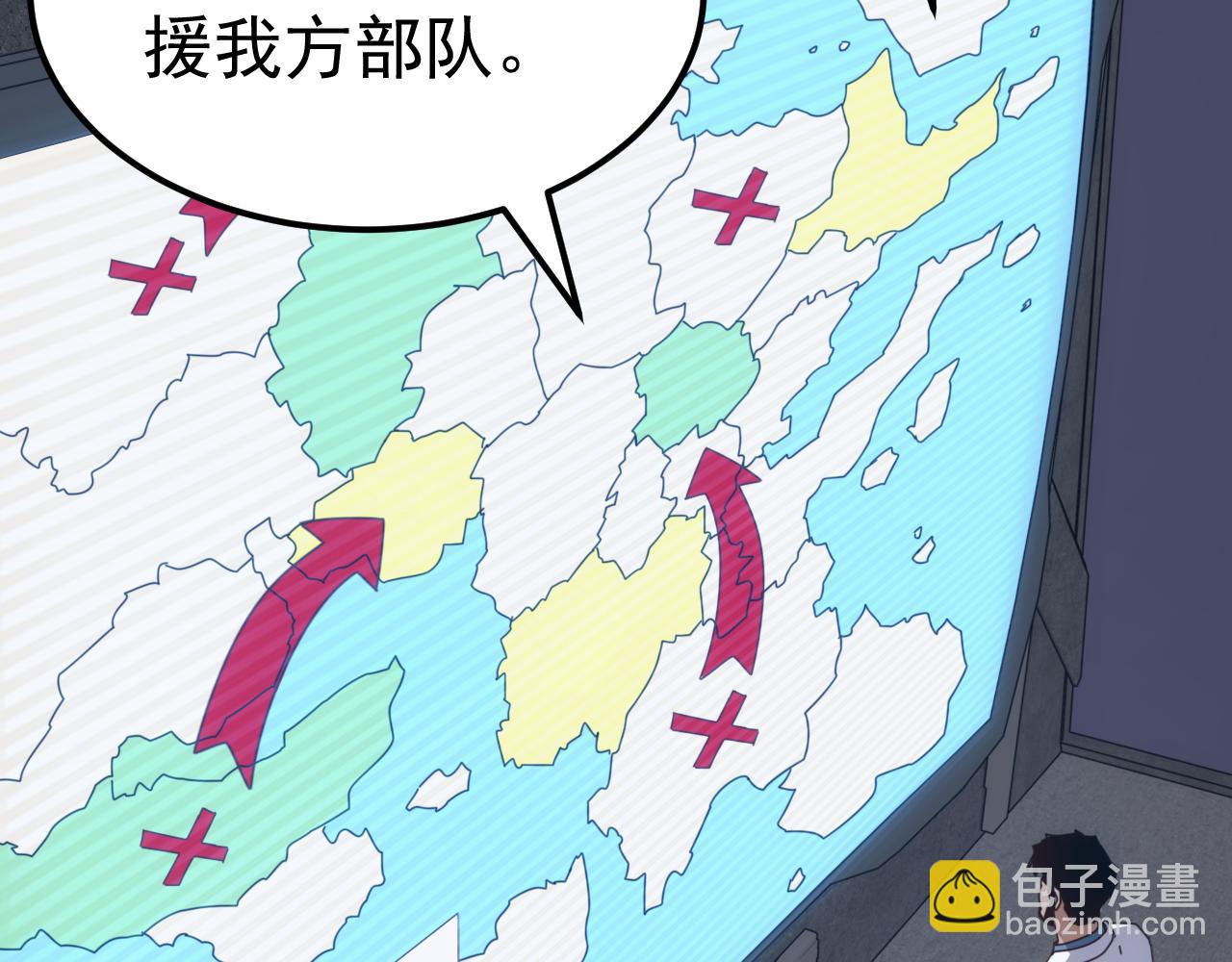 第54话 乌龟大撤退！(1/3)-第54话