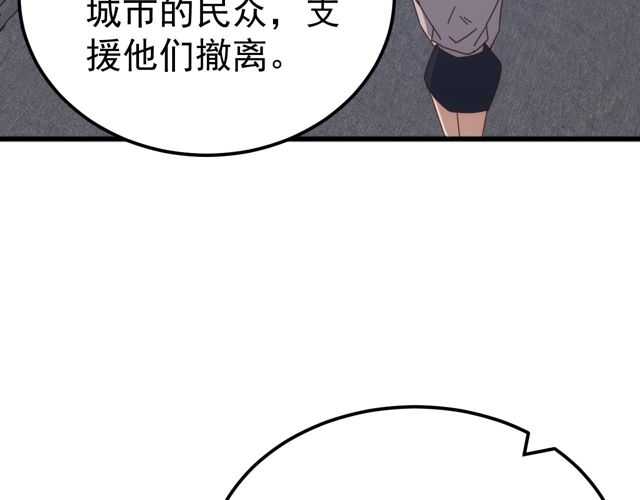 第54话 乌龟大撤退！(1/3)-第54话