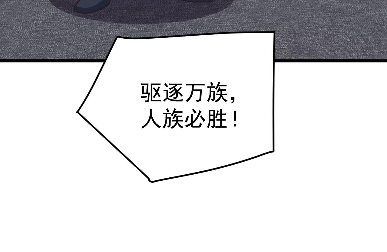 第54话 乌龟大撤退！(1/3)-第54话