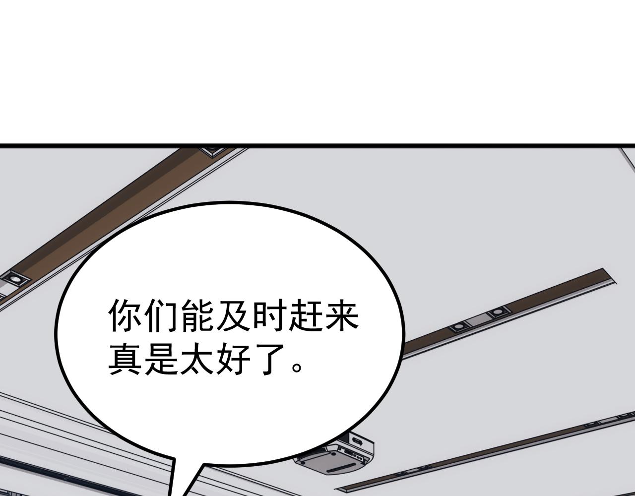 第54话 乌龟大撤退！(1/3)-第54话