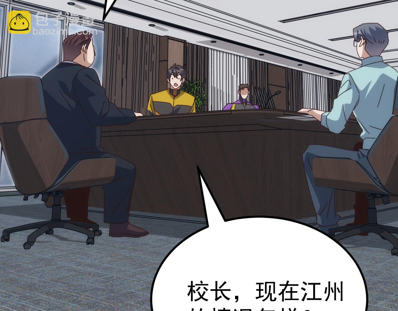 第54话 乌龟大撤退！(1/3)-第54话