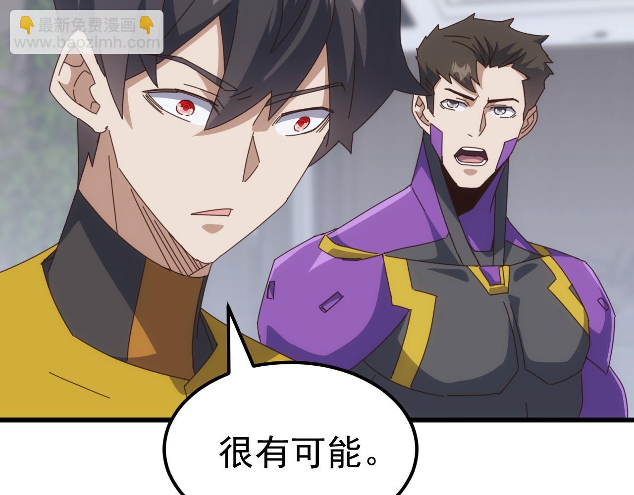 第54话 乌龟大撤退！(1/3)-第54话