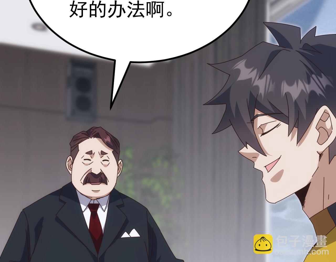 第54话 乌龟大撤退！(1/3)-第54话