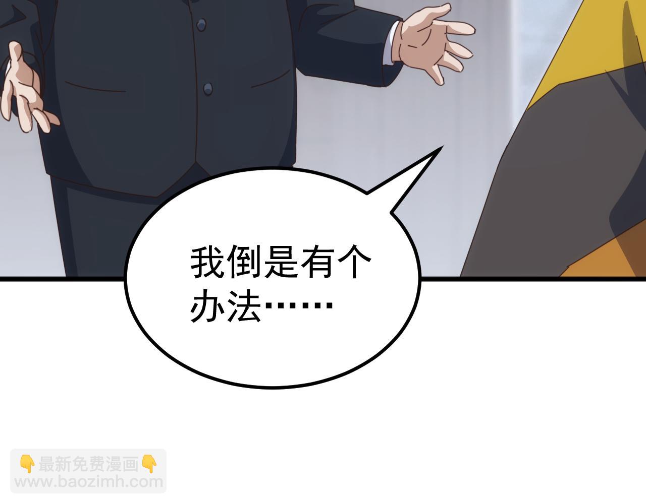第54话 乌龟大撤退！(1/3)-第54话