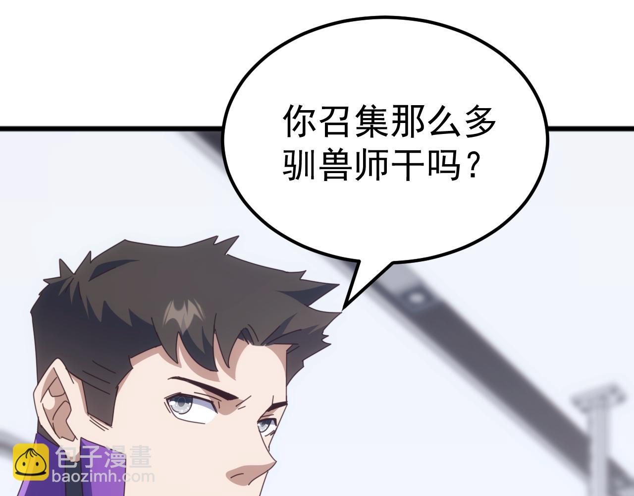 第54话 乌龟大撤退！(1/3)-第54话