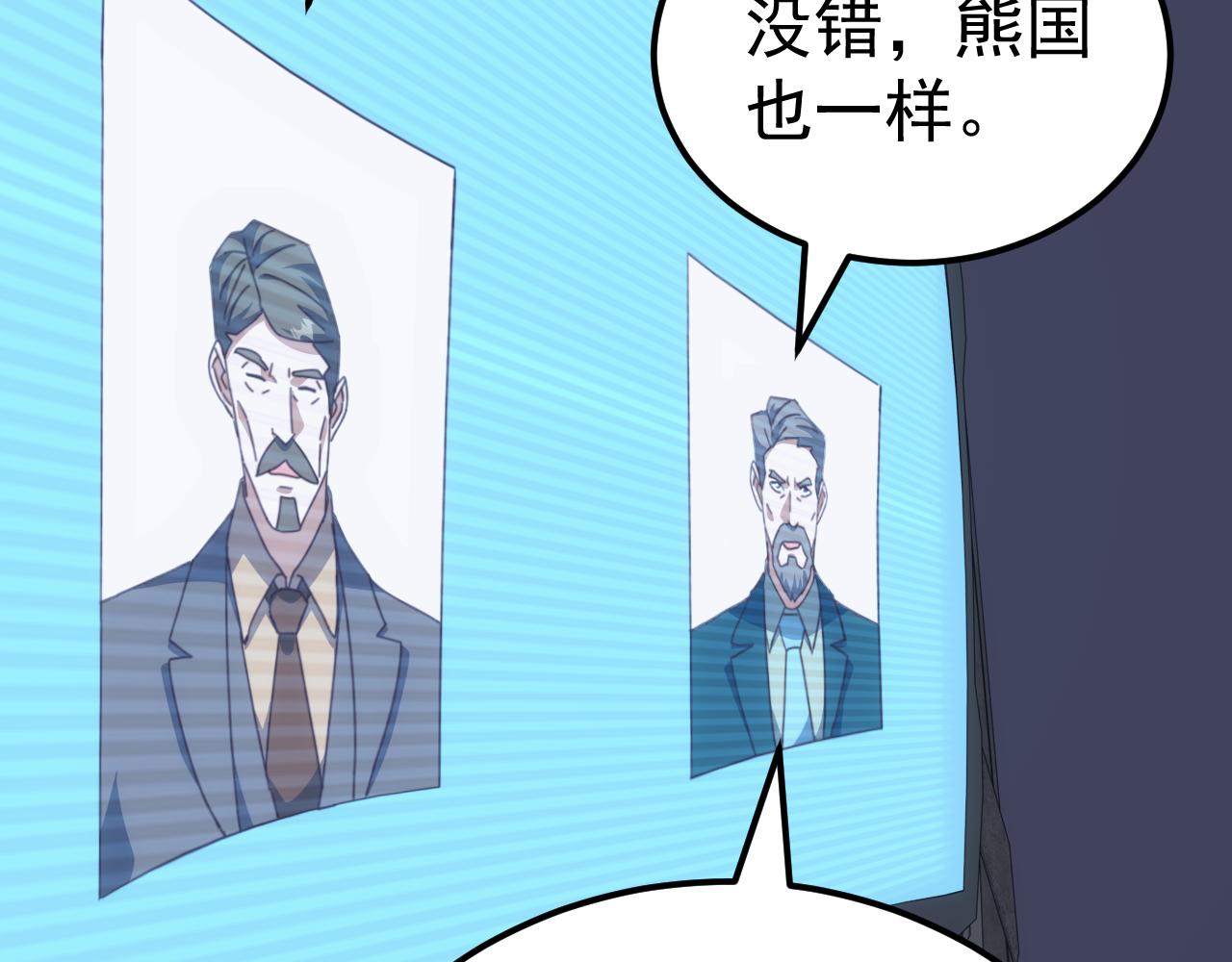 第54话 乌龟大撤退！(1/3)-第54话
