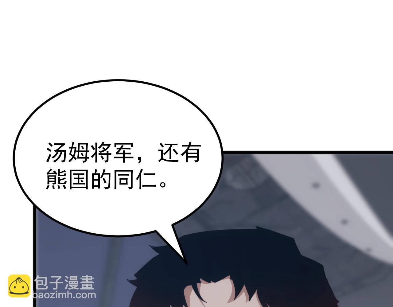 第54话 乌龟大撤退！(1/3)-第54话