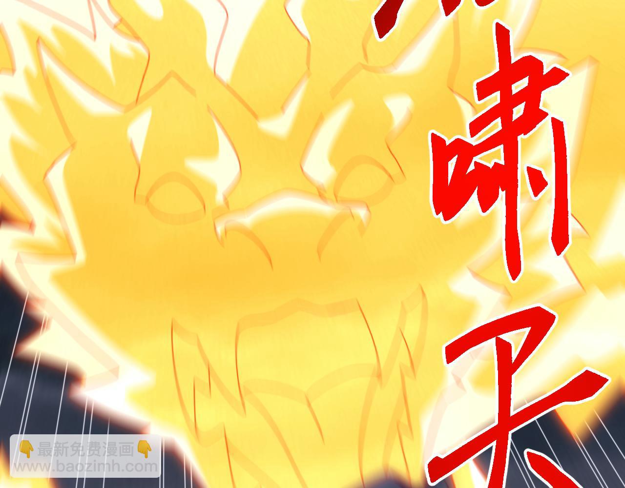 第56话 九幽之王的真正目的！(1/4)-第56话