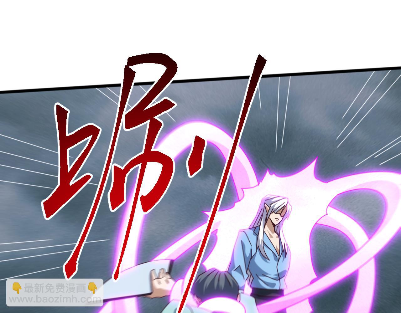 第56话 九幽之王的真正目的！(1/4)-第56话