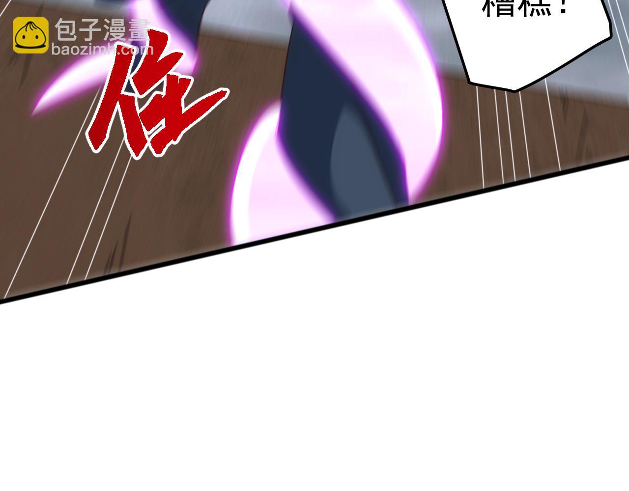 第56话 九幽之王的真正目的！(1/4)-第56话