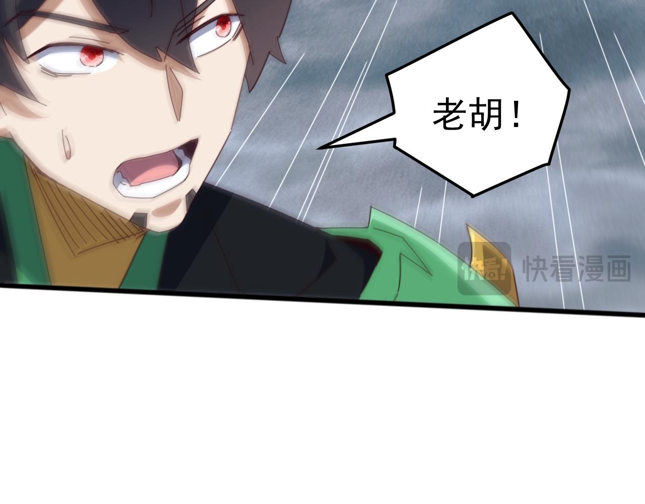 第56话 九幽之王的真正目的！(1/4)-第56话