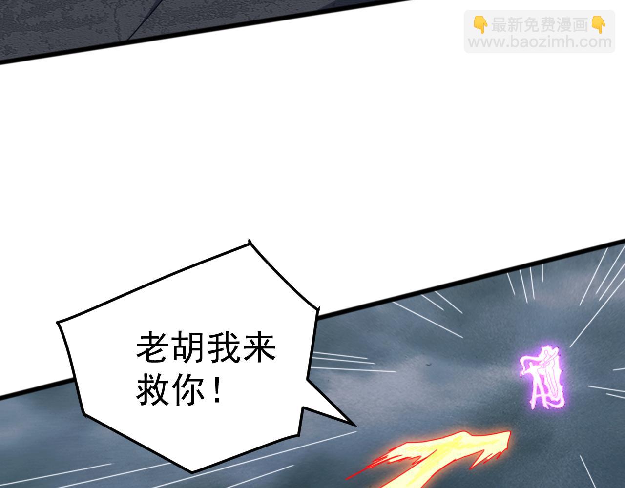 第56话 九幽之王的真正目的！(1/4)-第56话