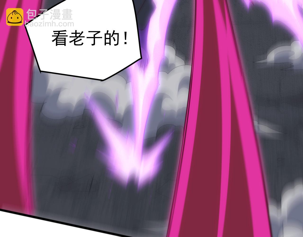第56话 九幽之王的真正目的！(1/4)-第56话