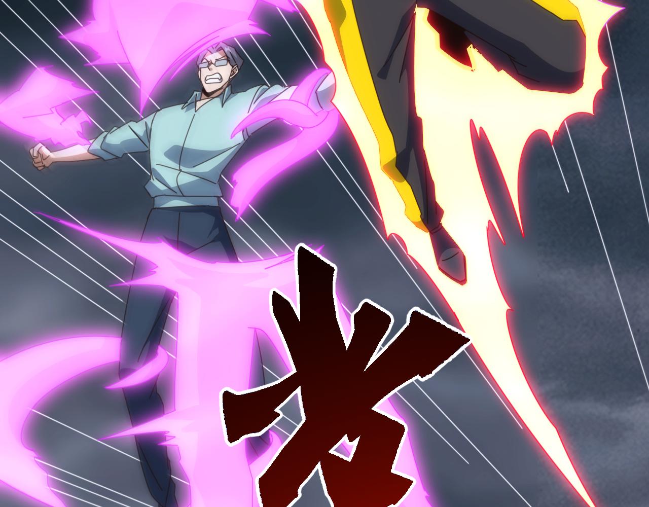 第56话 九幽之王的真正目的！(1/4)-第56话
