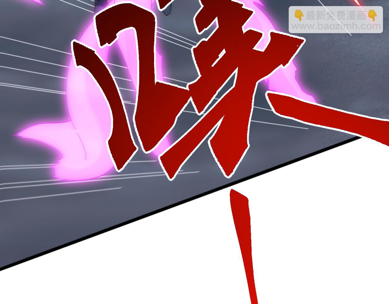 第56话 九幽之王的真正目的！(1/4)-第56话
