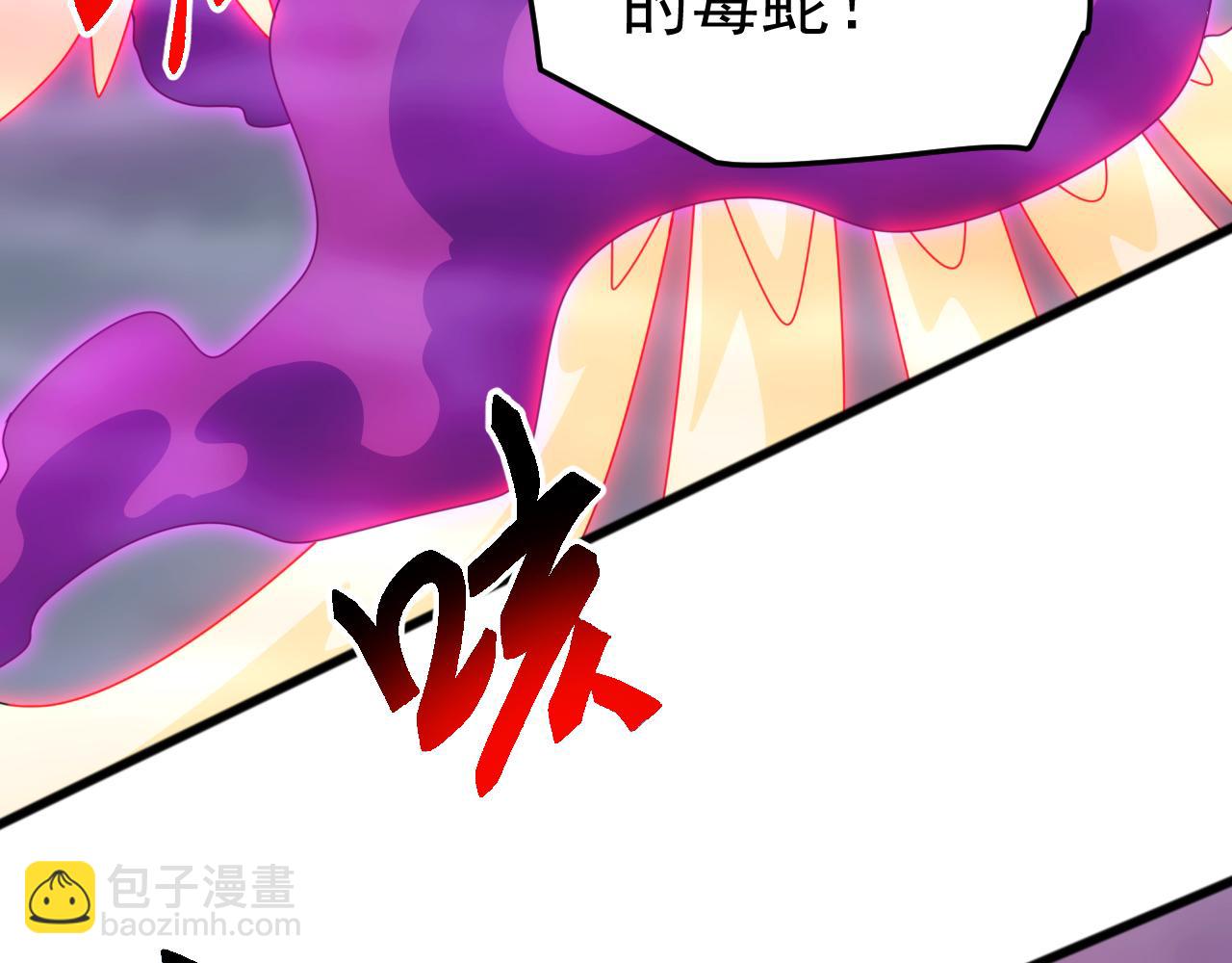 第58话 生活不易  王八耕地？！(1/3)-第58话