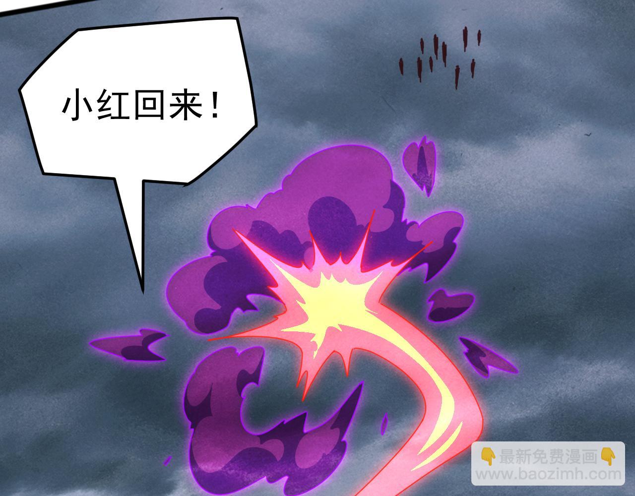 第58话 生活不易  王八耕地？！(1/3)-第58话