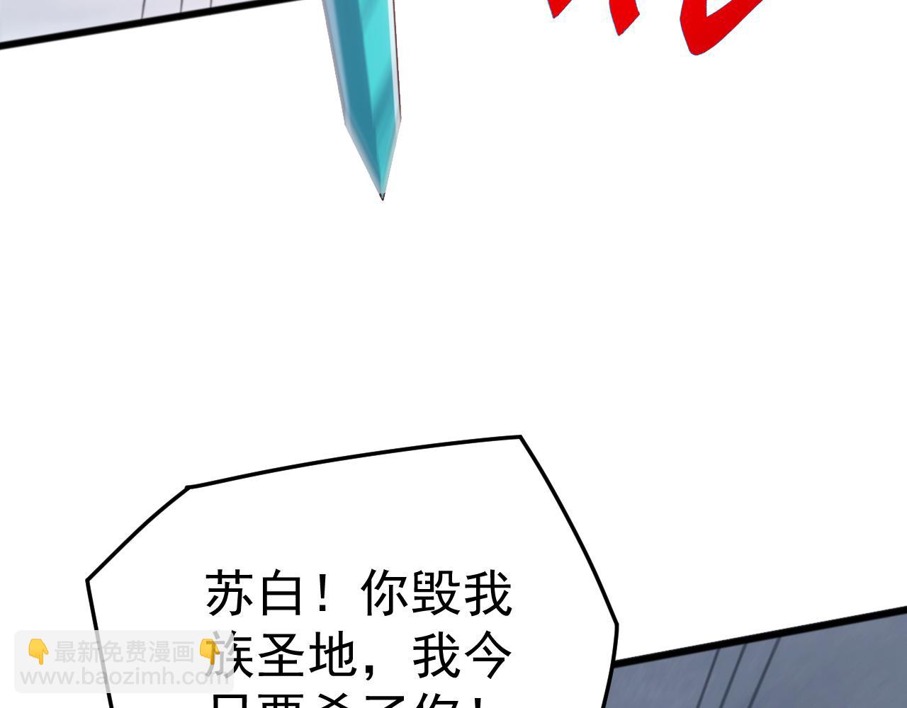 第58话 生活不易  王八耕地？！(1/3)-第58话