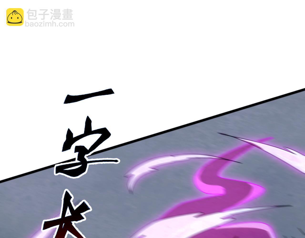第58话 生活不易  王八耕地？！(1/3)-第58话