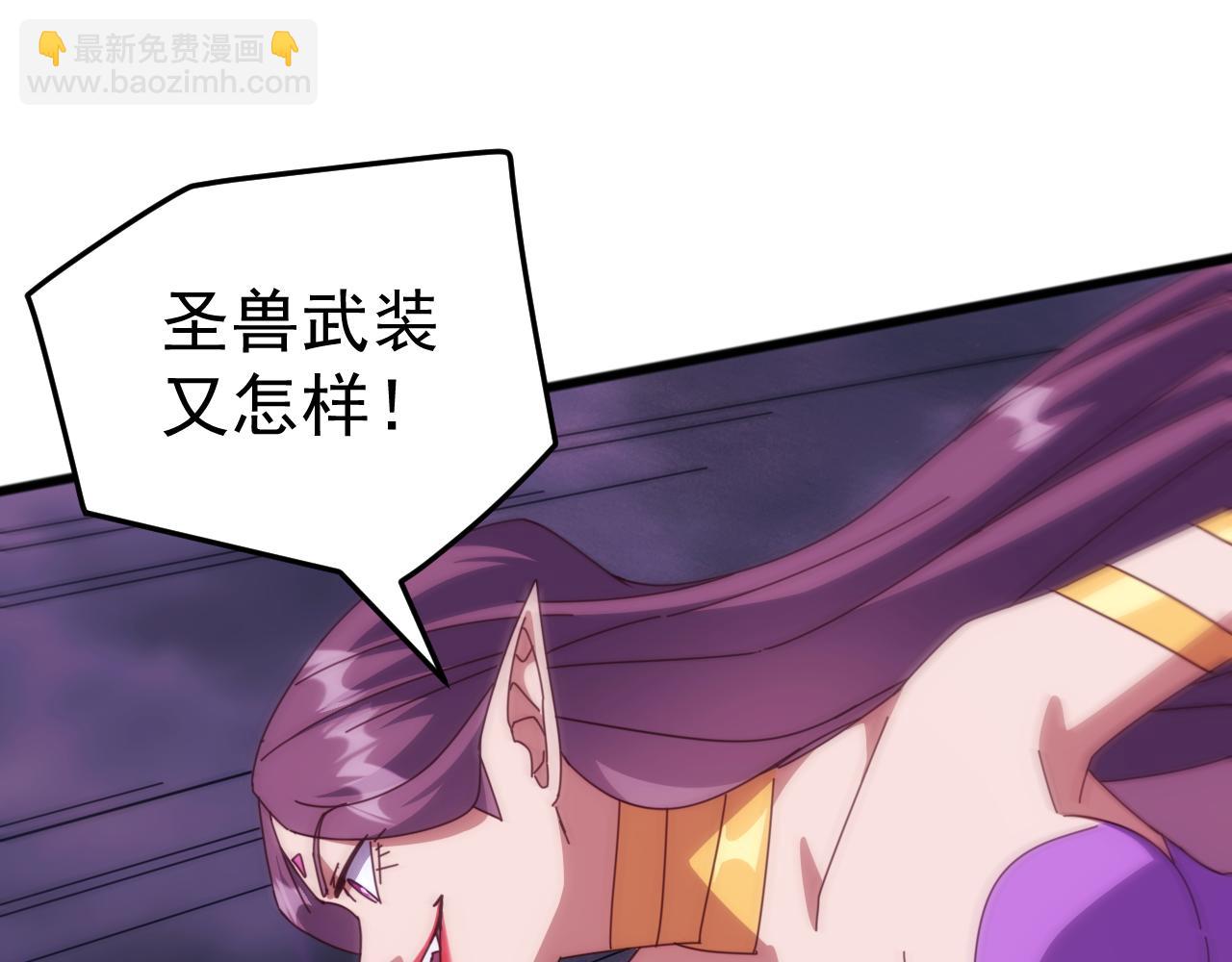 第58话 生活不易  王八耕地？！(1/3)-第58话