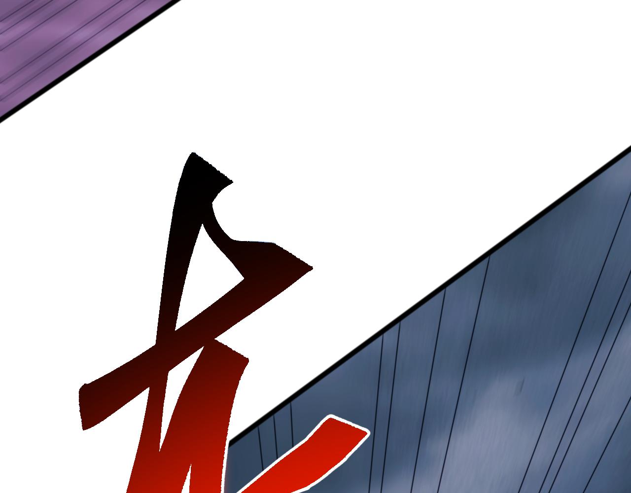 第58话 生活不易  王八耕地？！(1/3)-第58话