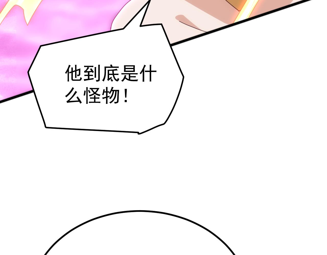 第58话 生活不易  王八耕地？！(1/3)-第58话
