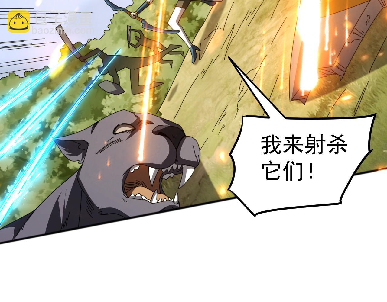 第6话 强敌再现，这龟壳有点硬啊！(1/4)-第6话