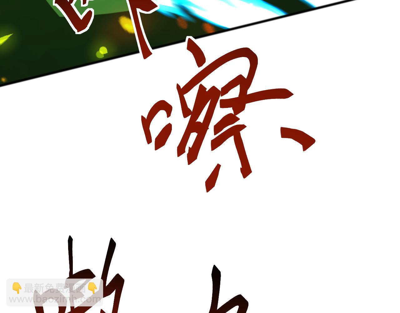 第6话 强敌再现，这龟壳有点硬啊！(1/4)-第6话