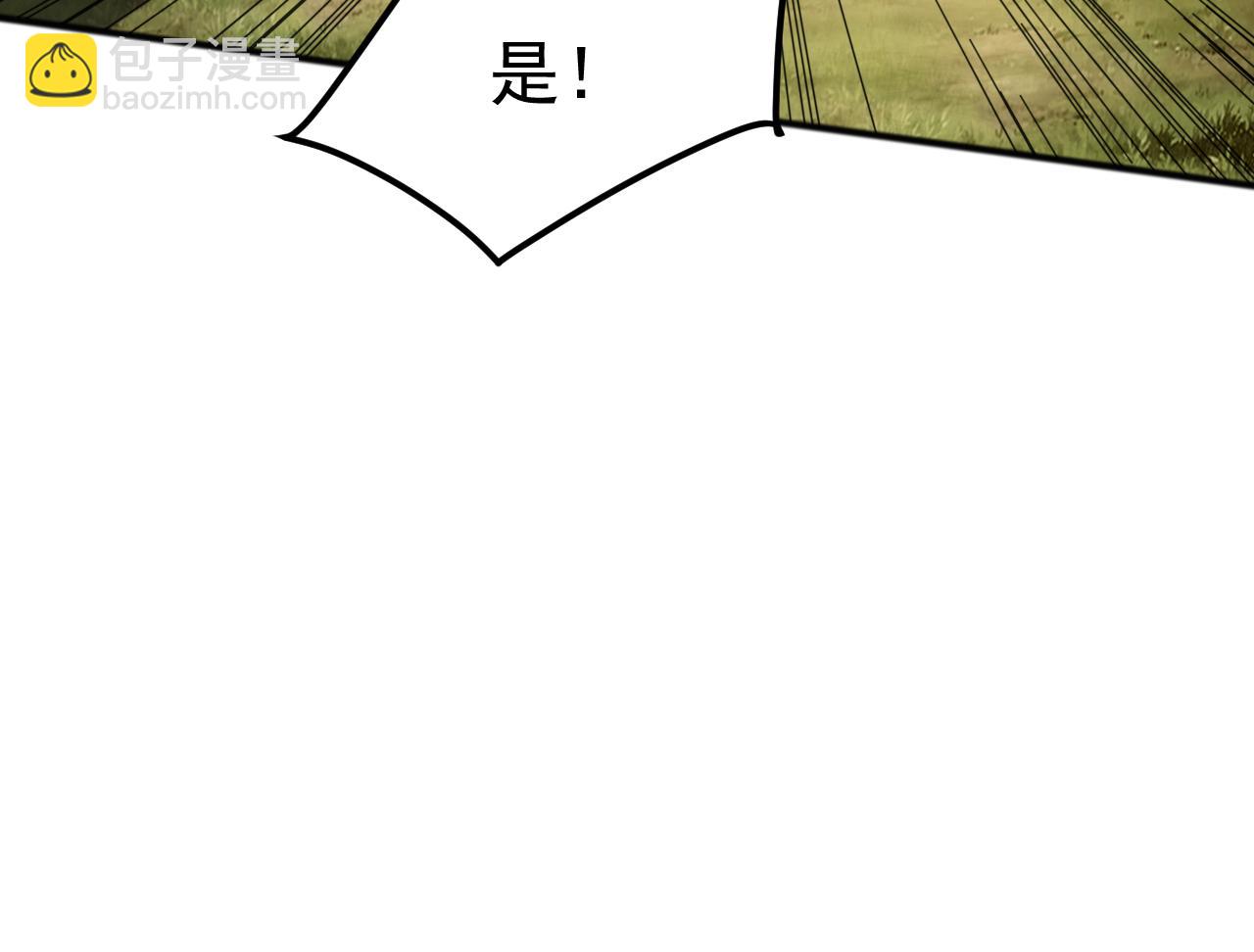 第6话 强敌再现，这龟壳有点硬啊！(1/4)-第6话