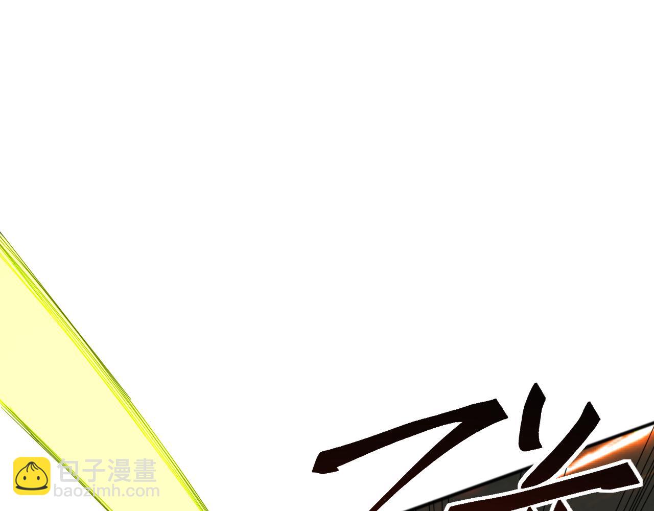 第6话 强敌再现，这龟壳有点硬啊！(1/4)-第6话
