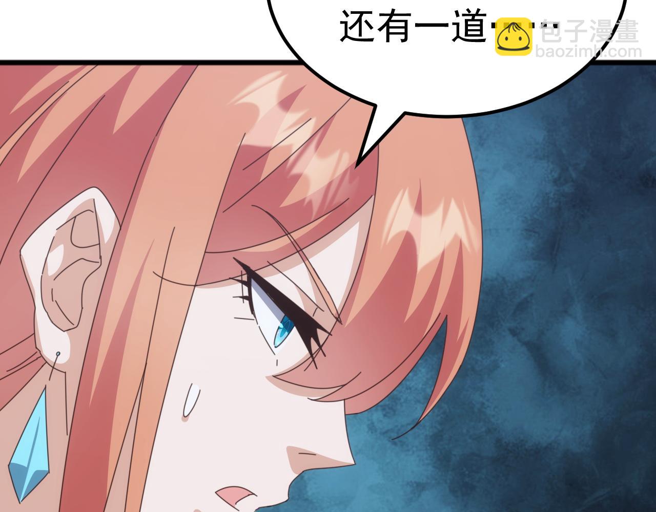 第60话 神藏现世！(1/4)-第60话